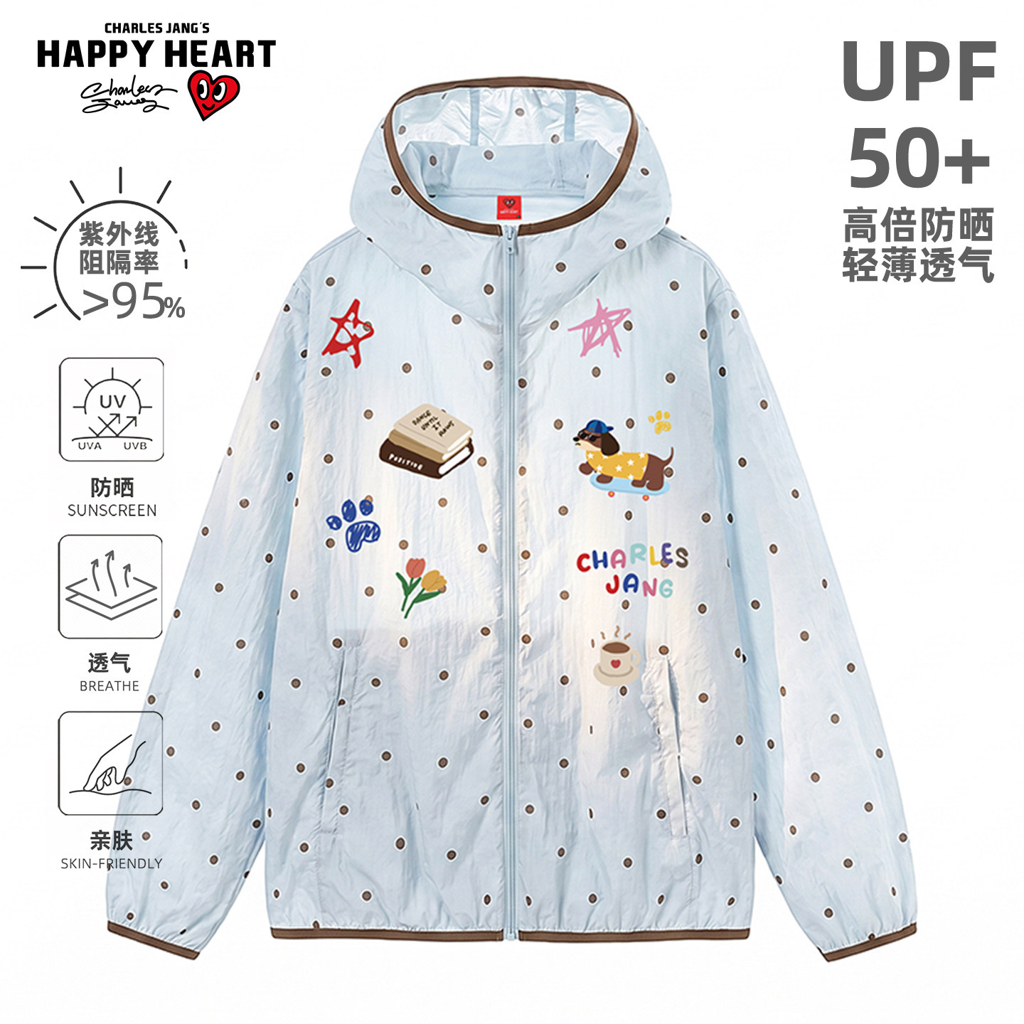 查尔斯桃心UPF50+腊肠狗波点满印透气防水防晒夹克男女休闲外套