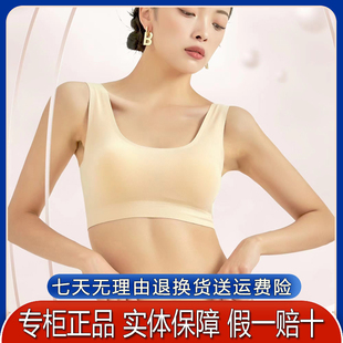 专柜我的心爱W260/237没穿围魔托她购无痕聚拢运动文胸内衣