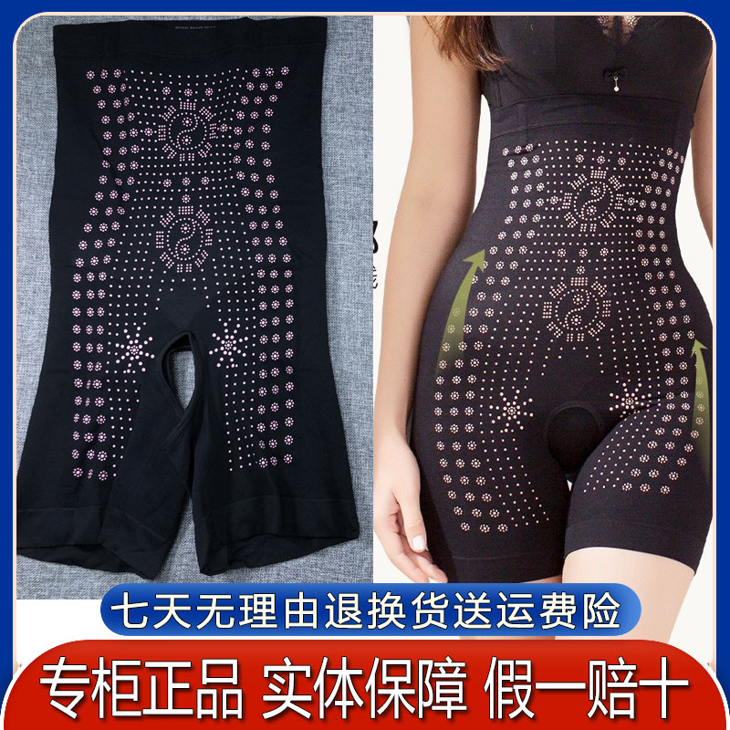 特价茜木高腰收腰收腹塑身三分裤开档舒酷丝莱卡负离子印点X7129