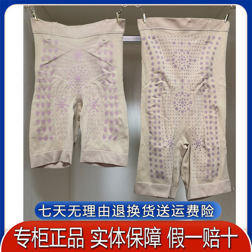 茜木正品远红外负离子养生塑身衣中腰收腹三分塑身裤X7116/7096