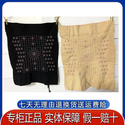 特价清仓茜木束收腹带塑身男女同款神器收小肚子腰封暖宫发热7106