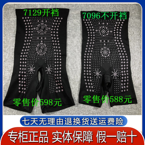 茜木X7116/7096