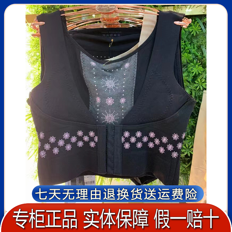 茜木防下垂胸托矫正塑形内衣调整外扩胸型聚拢提胸收副乳X7137