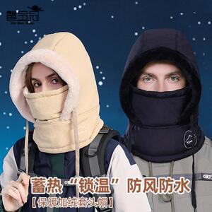 帽子男冬季骑行保暖神器加厚棉帽加绒护耳防风防寒面罩冬天雷锋帽