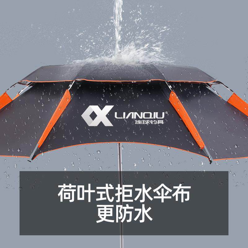 连球防暴雨加厚钓鱼伞防晒遮阳大钓伞三折叠短节超轻便携式钓伞