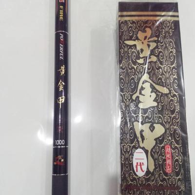 威海江川领航钓具黄金甲8米9米10米11米12米鱼竿传统钓竿