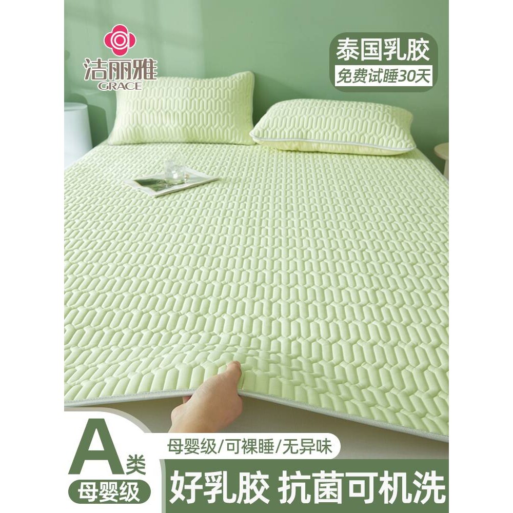 2YK2024新款纯色冰丝乳胶凉席三件套床笠可水洗儿童学生宿舍空调