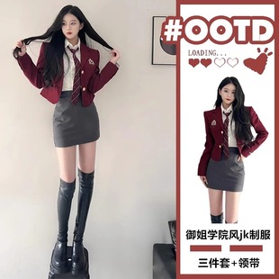 感韓劇小香三件套裝 女裝 jk制服高冷御姐學院風連衣裙子秋冬季