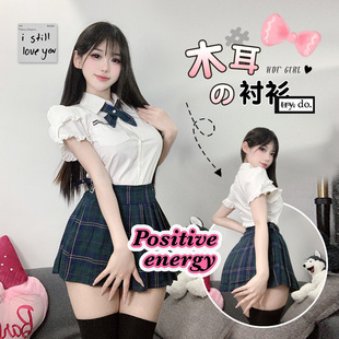 新款 風(fēng)格 紋百褶裙木耳花邊襯衫 JK學(xué)生制服 jk學(xué)院風(fēng)性感制服套裝