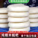 黔甲贞品 贵州糍粑兴义特产农家手工纯糯米引子年糕粑驴打滚3斤装