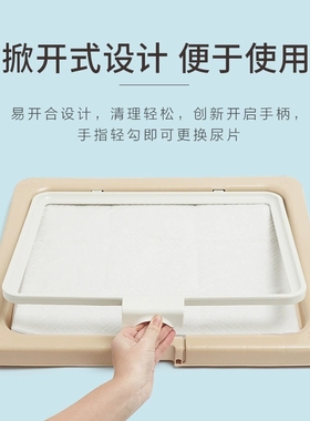 Smart Paws平板狗厕所直接铺尿垫中型犬卡扣冲水狗厕所宠物厕所