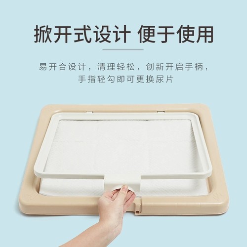 SmartPaws平板狗厕所