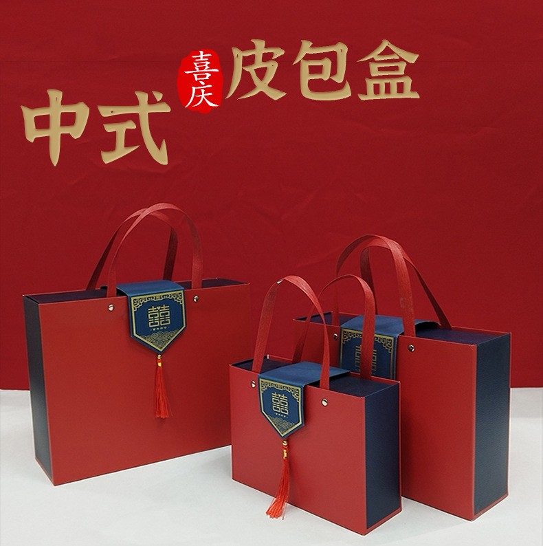 新款结婚订婚伴手礼盒空盒