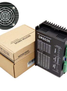 57/86步进电机驱动器DM860A驱动256细分DSP数字高速静音马达模块