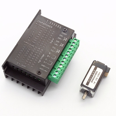 海杰两相步进电机套装打印机电机