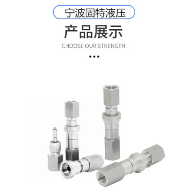 厂家直营QC仪表快速接头 不锈钢316液压快速接头现货供应快插