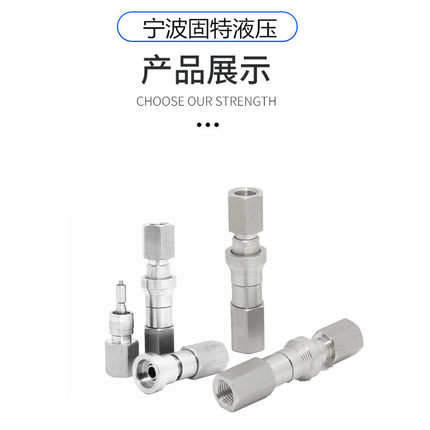 厂家直营QC仪表快速接头 不锈钢316液压快速接头现货供应快插