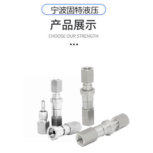 厂家直营QC仪表快速接头 不锈钢316液压快速接头现货供应快插