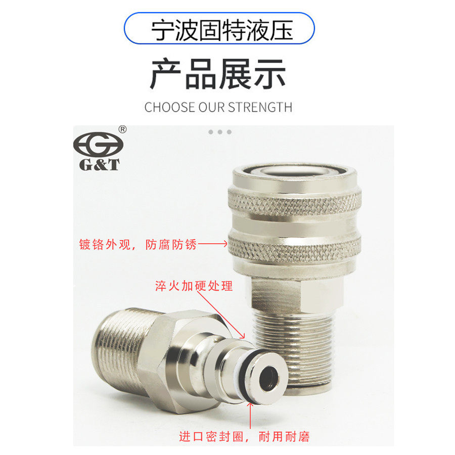 高压液压快速接头上海千斤顶油缸进出口M22*1.5专用螺纹保压70MPA