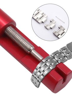 金属拆表带器 DIY修表可调节手表带长短 迷你调表器表链拆卸工具