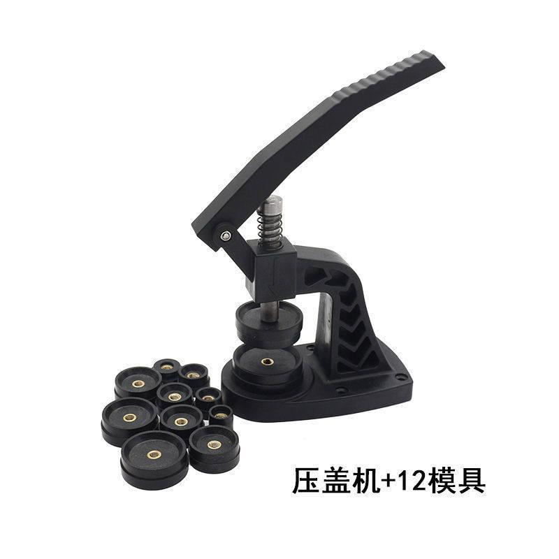 전문 시계 게이지 압력 시계 기계 설치 뒤 표지 클램프 시계 수리 도구 수리 조합 세트 가정용