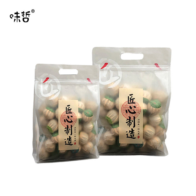 味哲小青柑普洱茶300g