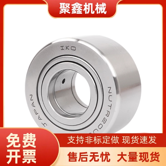 滚轮轴承 NART5 6 8 10 12 15 17 20 25 30 40 50VR VUUR R