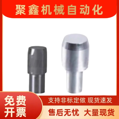 YBU01 YBU11-D6/D8/D8T/D10/D12-P8/P10/P12/P13/P15/P16定位销