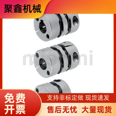 联轴器MCGLCWK MCGSC MCGSCRK13 16 20 25 32 40 50-6 7 8 10 11