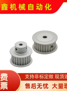 同步轮EBF52-S3M150-44-48-50-A-N-d8 d11 d15 d19 d21 d23d26d28