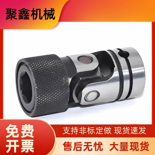 DF精密型万向节DDC01/02/11/21/22/31/32-D8D 单节式 快速锁紧型