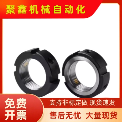 代替上隆圆形轴承锁紧螺