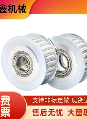 S5M 型圆弧齿同步轮  EBJ41-S5M250 EBJ42 EBJ43 EBJ52 EB