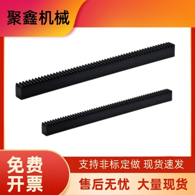 /VNU01/02/06/21/22/26-ZA/ZB/ZC/ZD钢制发黑直齿条/长度定制