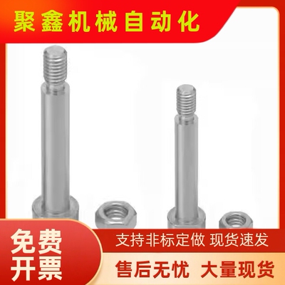 铰链销CLBGNU4-12CLBGNU5-15