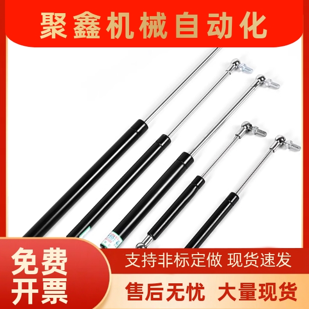 气弹簧GSB22-D/E-D/E-S50