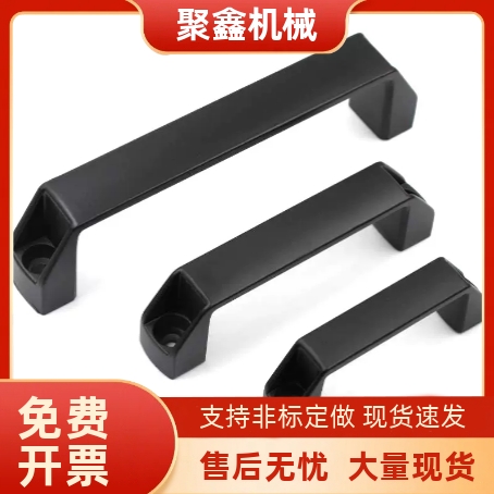 铝合金拉手 把手GHHD19/26/28-A/P