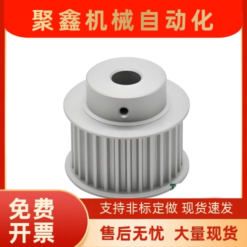 S5M型EBJ01 02 03 12 3-S5M100-19 25 36 48高扭矩圆弧齿同步轮