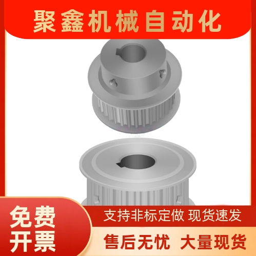 同步轮EBJ21 22 23 32 3-S5M150-19 25 36 48 5 60 72-ABK-HNPV-d