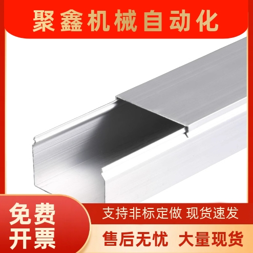 铝合金型材线槽型材ATY05-F-3060 4080 5050 8080 50100 100100AB