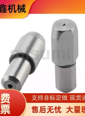 JPDPB2 3 4 5 6 8 10-3 4 5 6 8 10 12定位销大头锥角压入 标准型