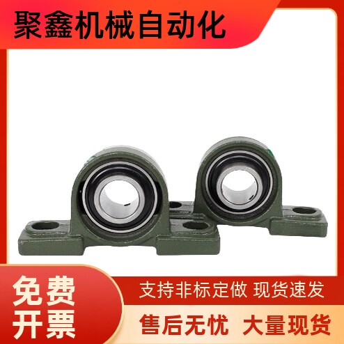 带座轴承立式BRTA BRTC-12 /15 /17 /20 /25 /30 /35 /40 /45 /50