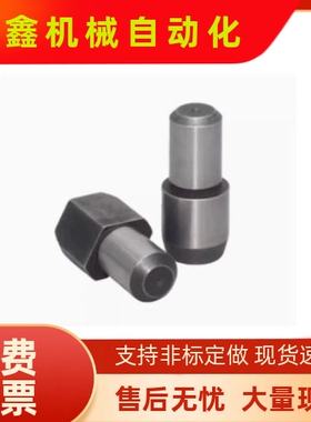 C-JPQB C-JPQD C-JPBB/C-JPDB YFC01 YFC21 YBP01定位销可非标