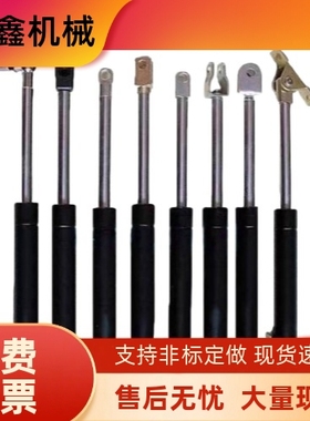 气弹簧 FGSS22100B FGSS22100C FGSS22120A FGSS22120B