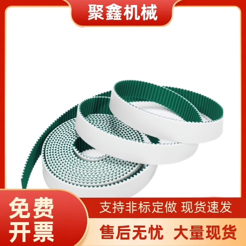 同步带断开型/ECX01-XL-025