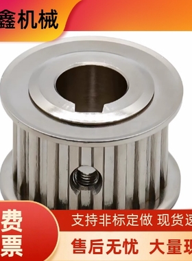 同步轮EAP21/22/23/32/33/41/42/43/52/53/61/62/63/72/73-T5