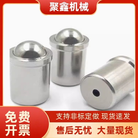 压入式球头柱塞 PFSSN3 4 5 6 8 10 12定位珠
