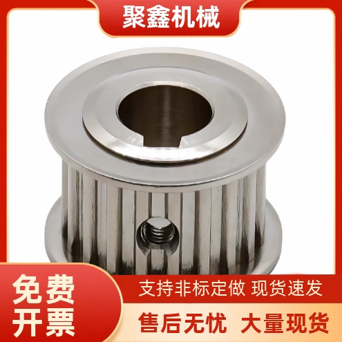 同步轮EAP21/22/23/32/33/41/42/43/52/53/61/62/63/72/73-T5