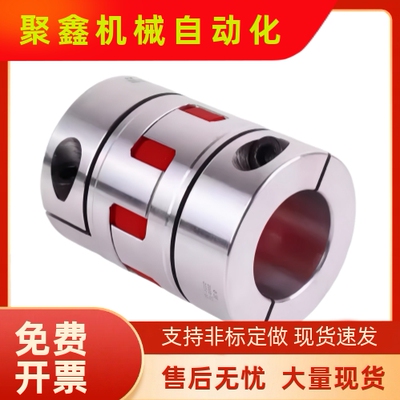 LYCA-1422 2025 3040/3550/4050/4055/4066/5566/5578 梅花联轴器