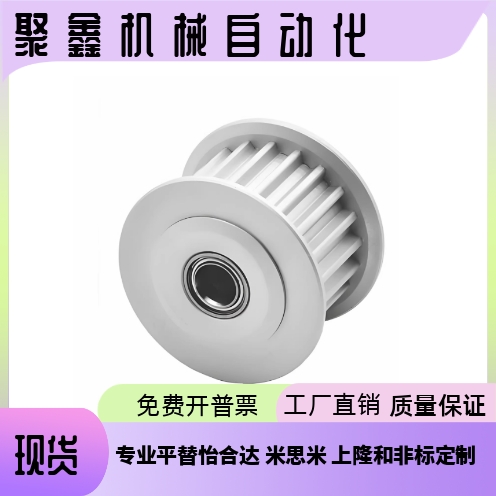 同步轮HTPA48S3M060-100-150-A-P8P10P12P12.7P14P15P16P17P19P20